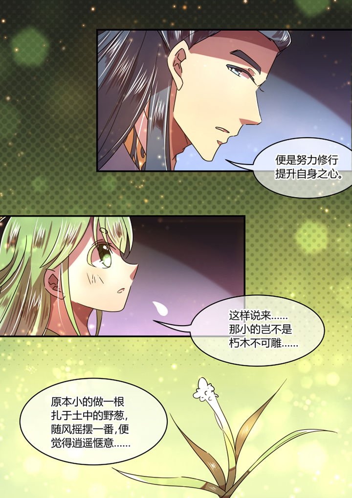 第71章：