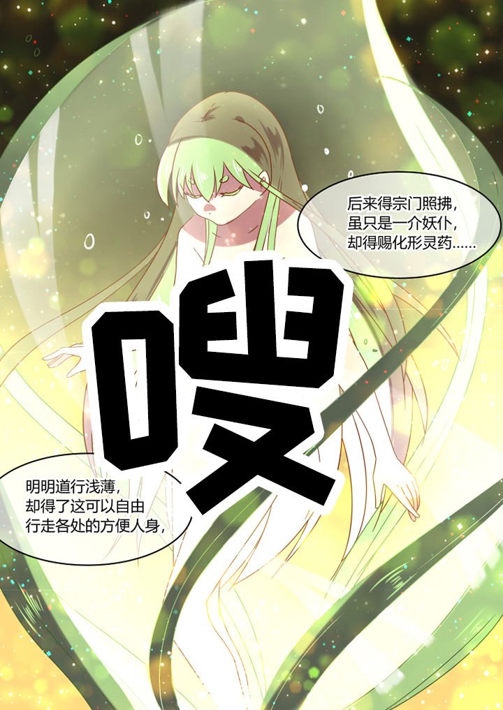 第71章：