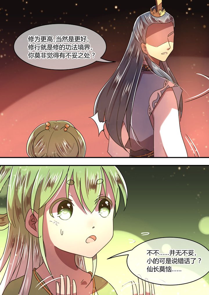 第71章：