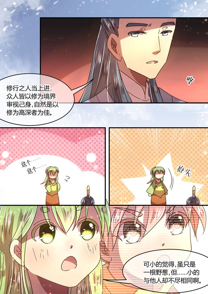 第71章：