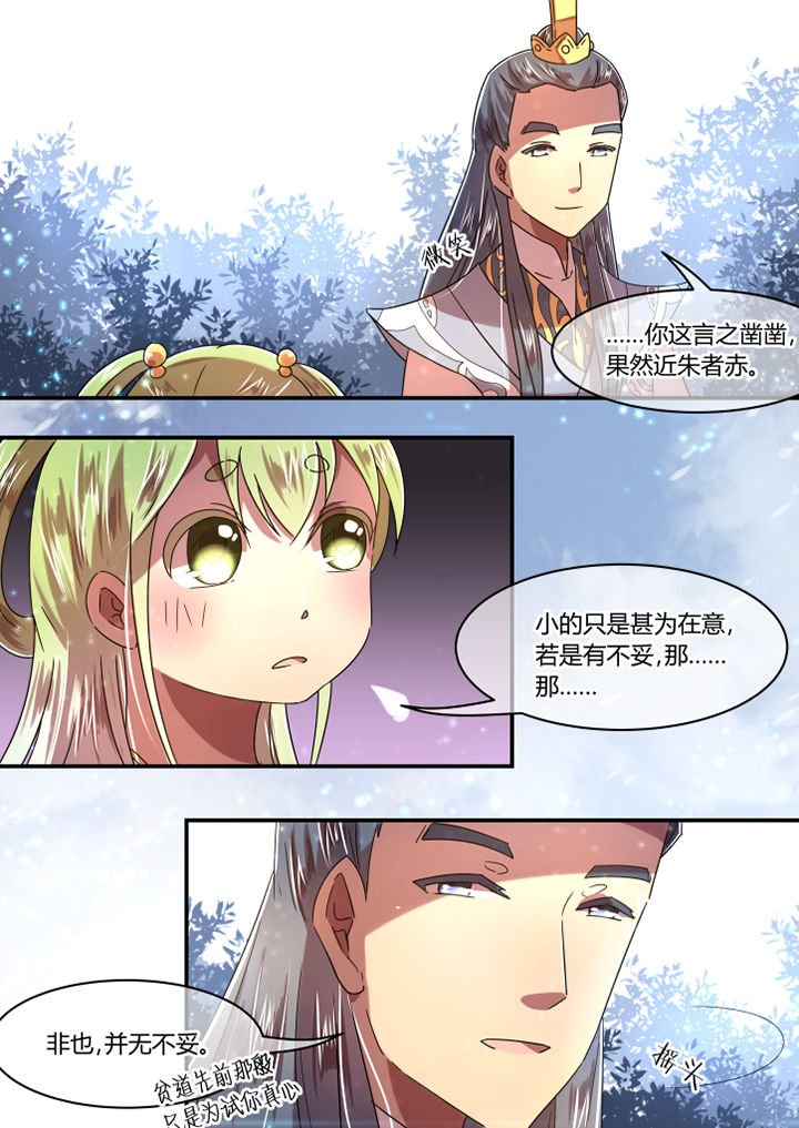 第71章：