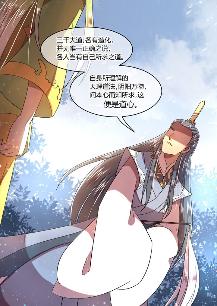 第71章：