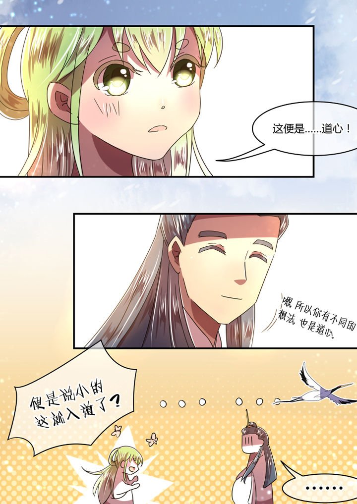 第72章：