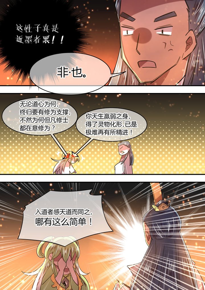 第72章：