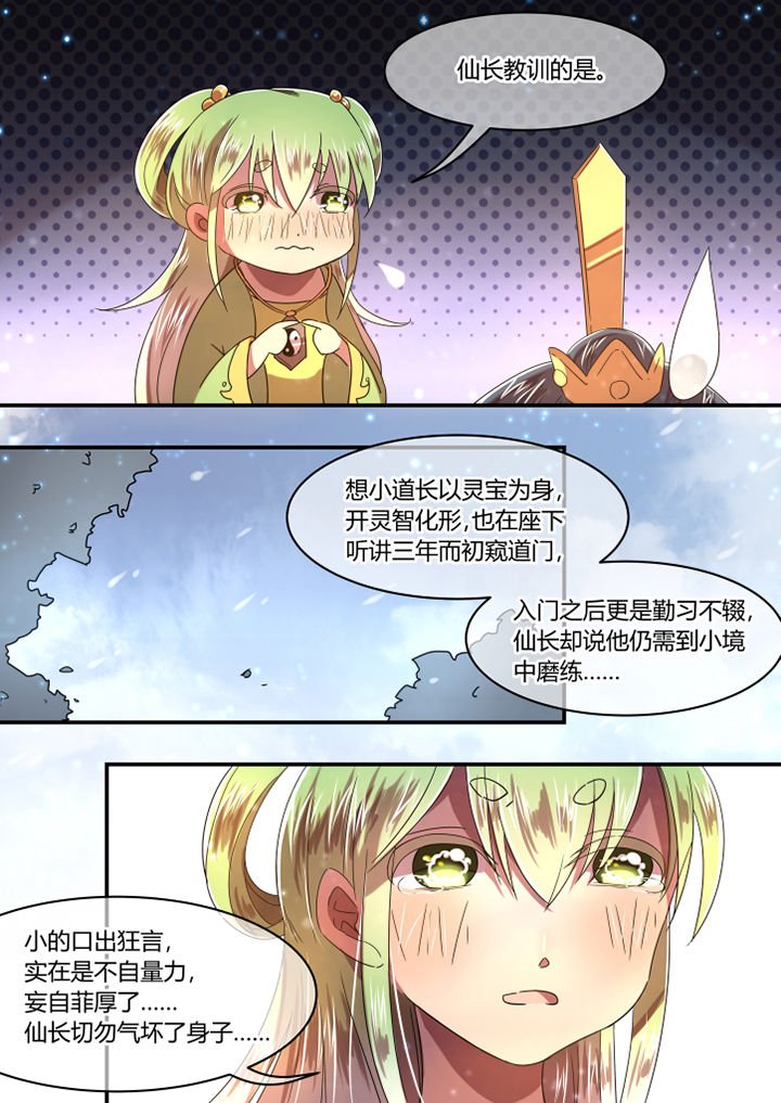 第72章：