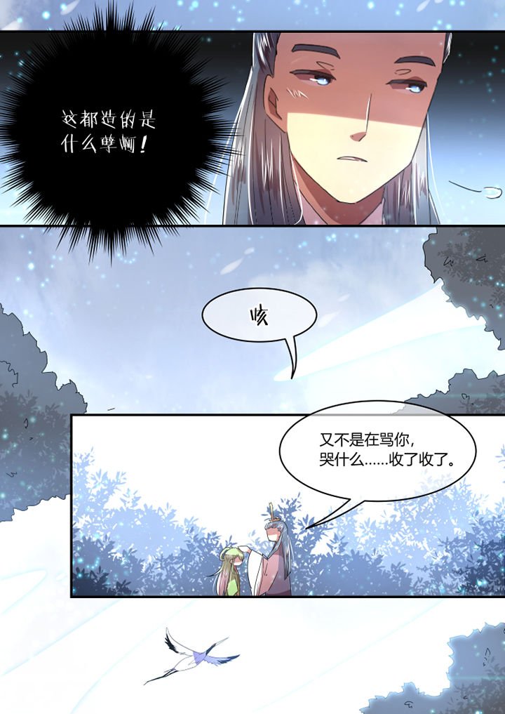 第72章：