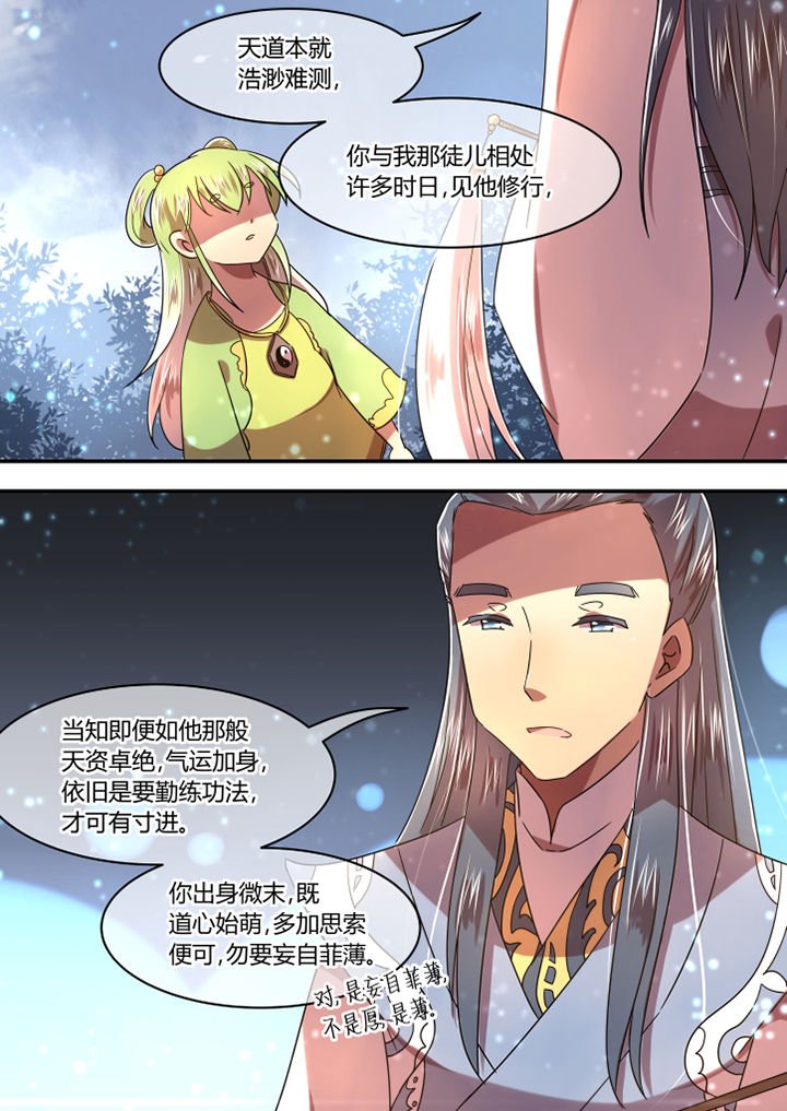 第72章：