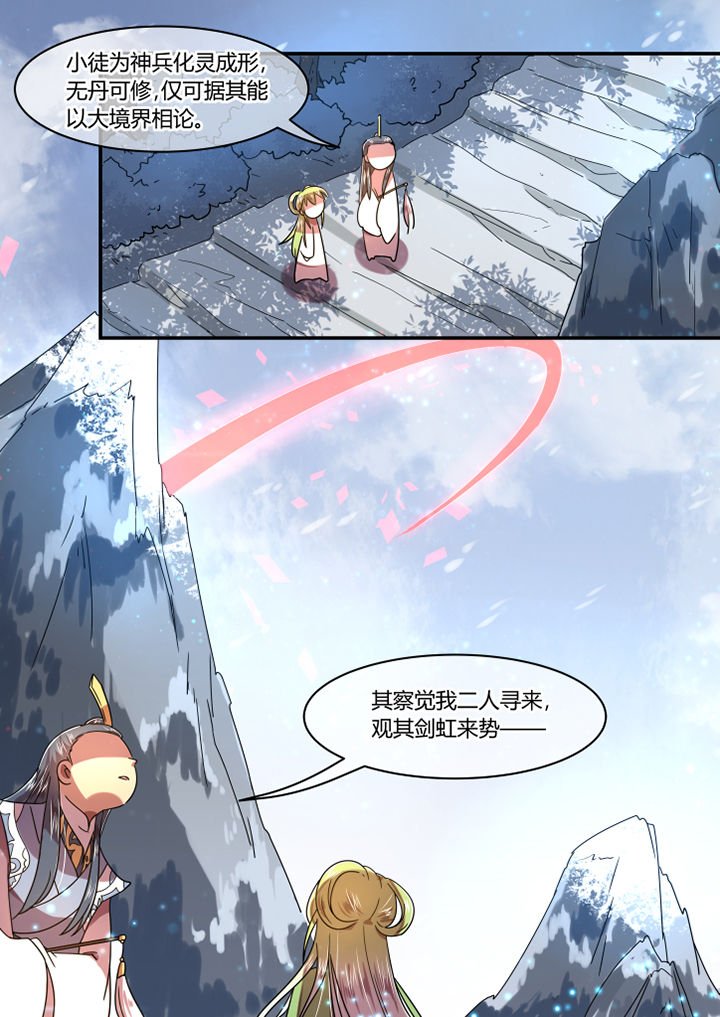 第72章：
