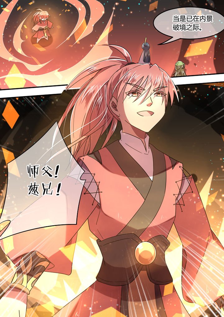 第72章：