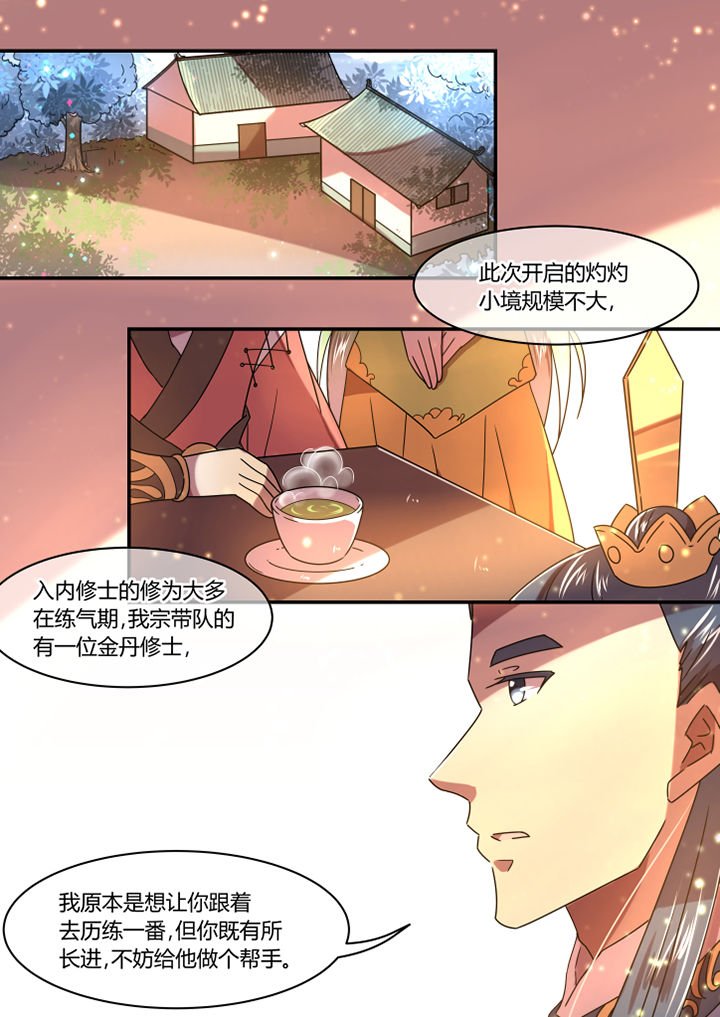 第73章：