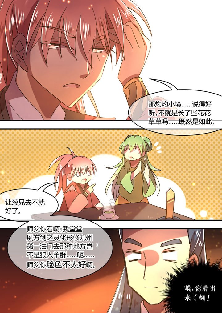 第73章：