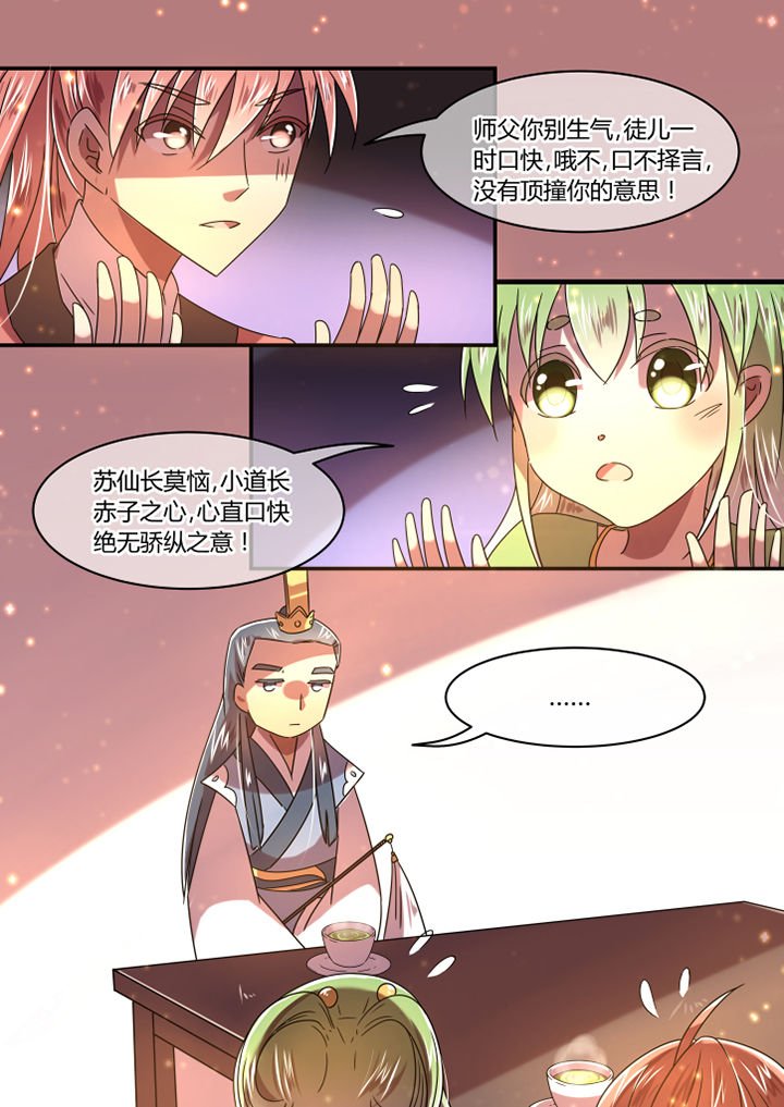 第73章：