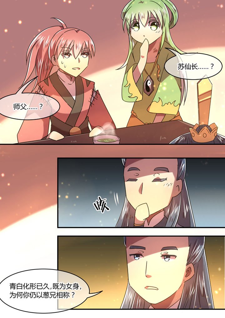 第73章：