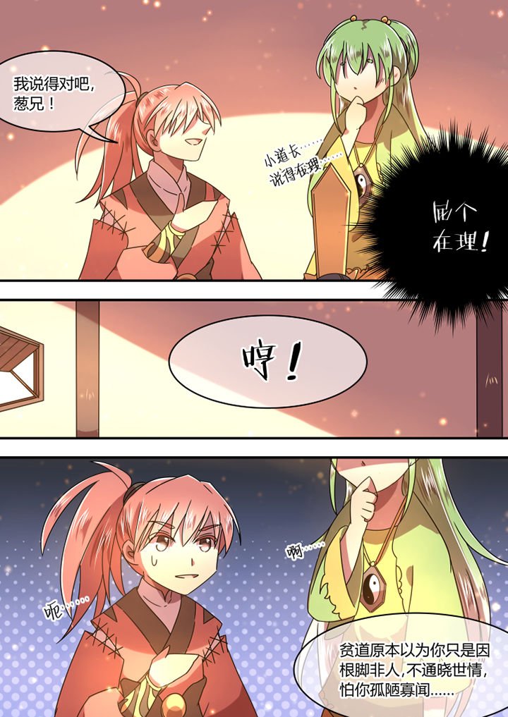 第73章：