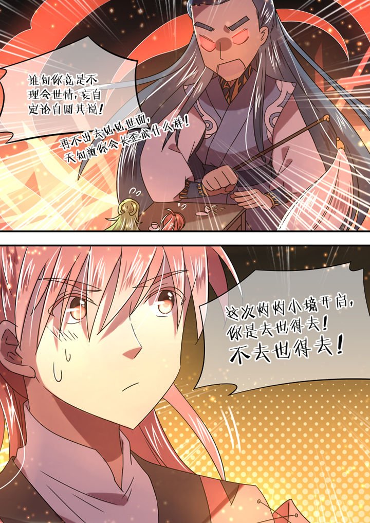 第73章：