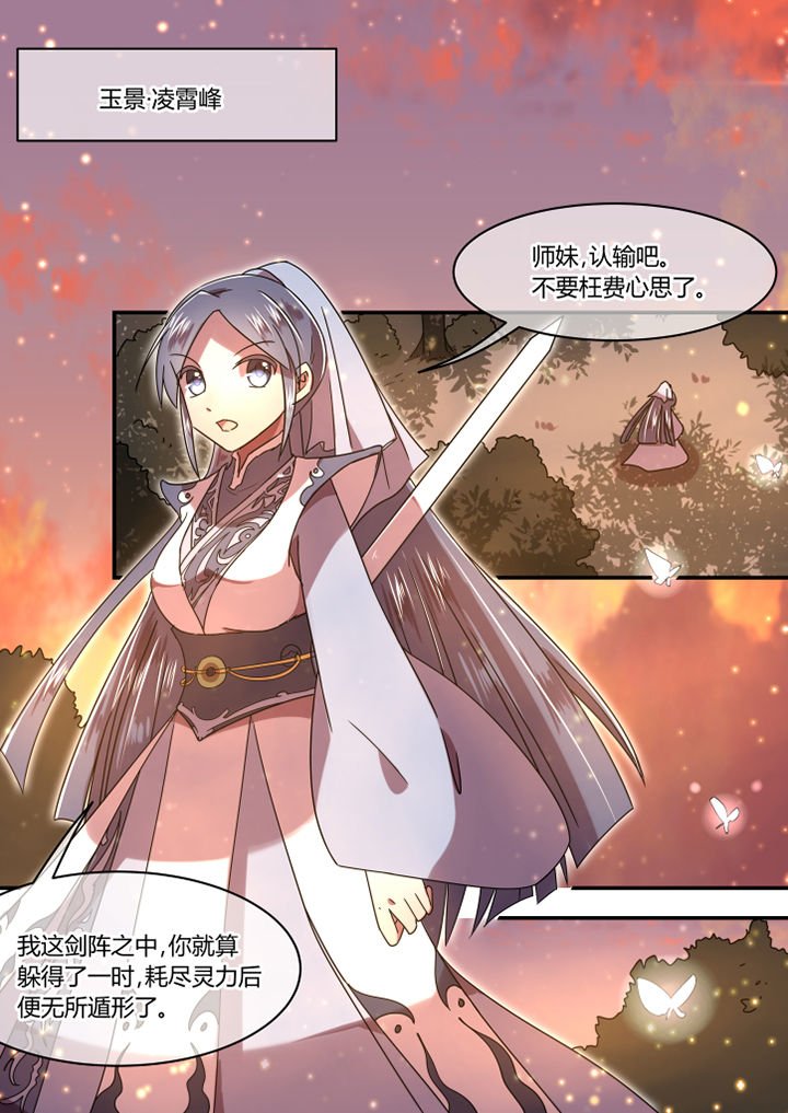 第74章：