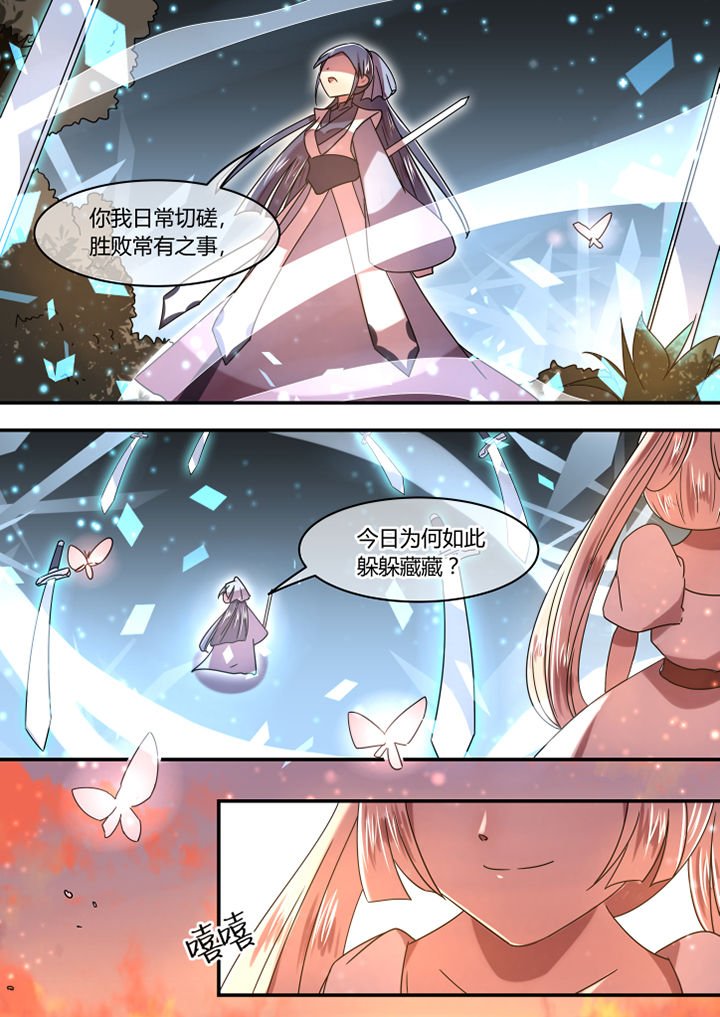 第74章：