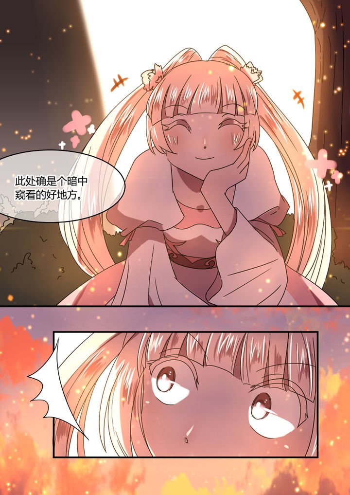 第74章：