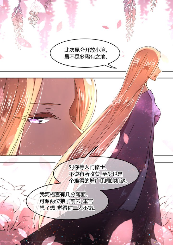 第75章：