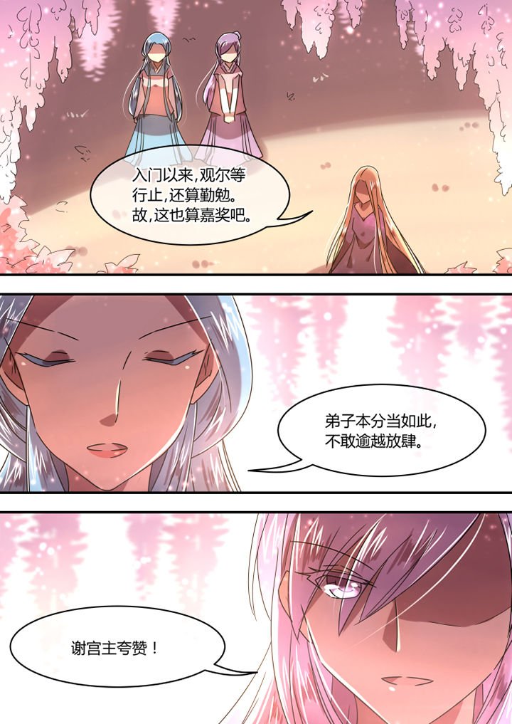 第75章：