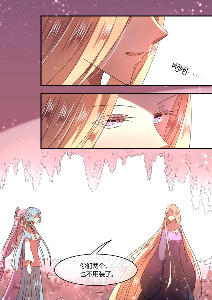 第75章：