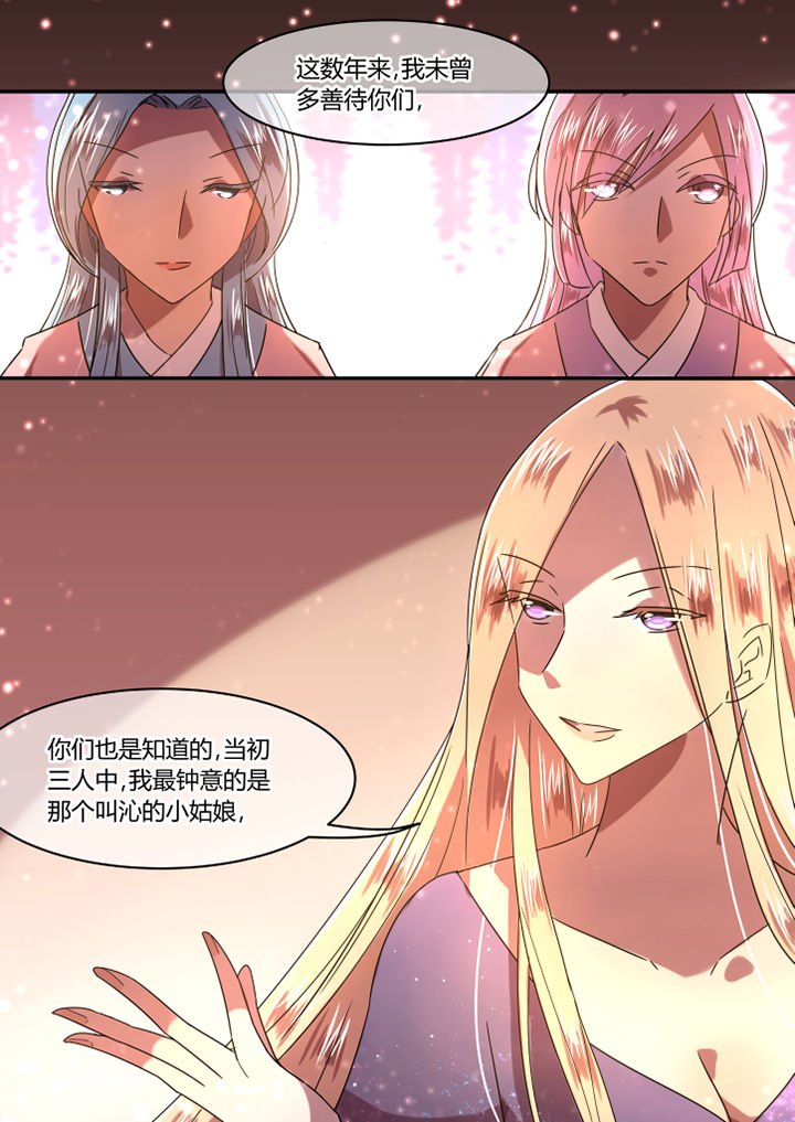 第75章：