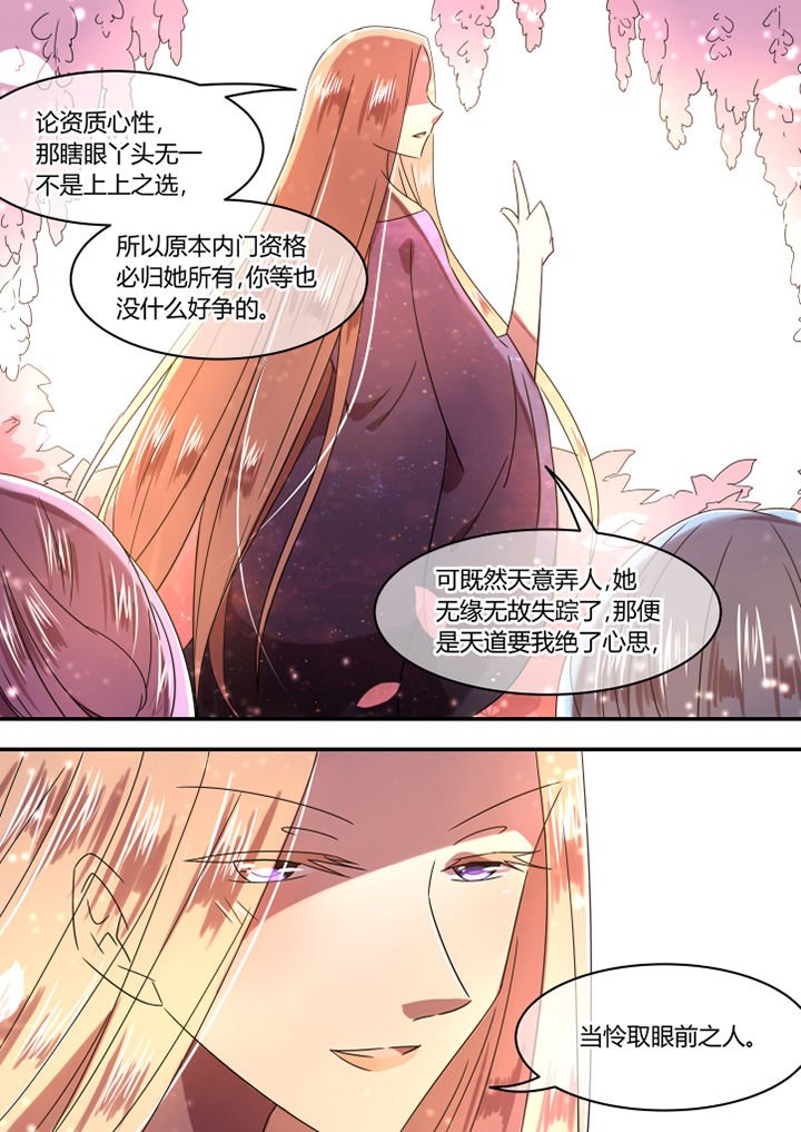 第75章：
