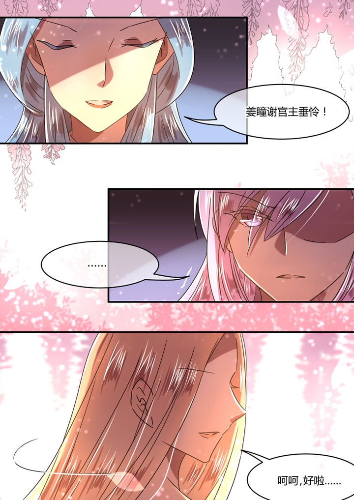 第75章：