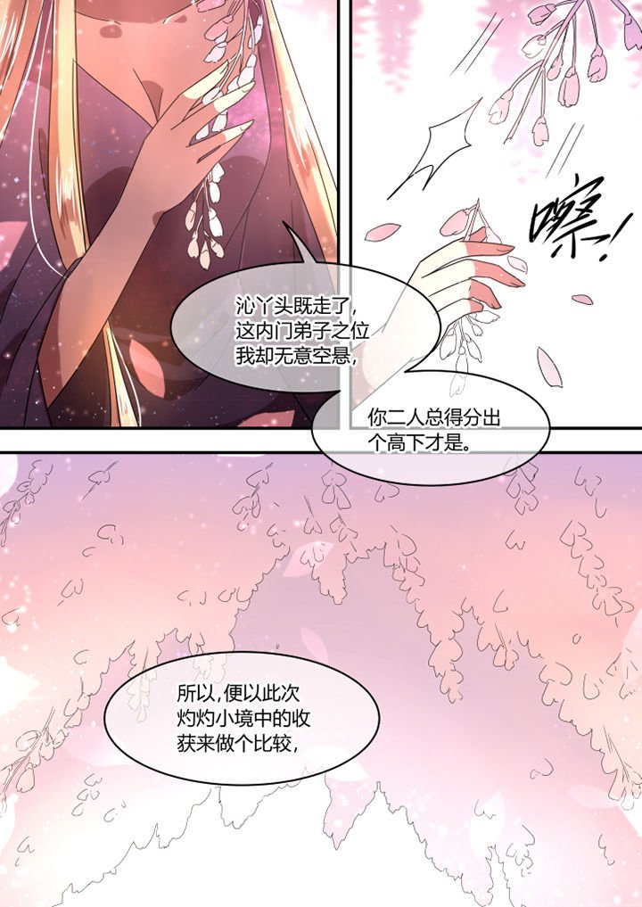 第75章：