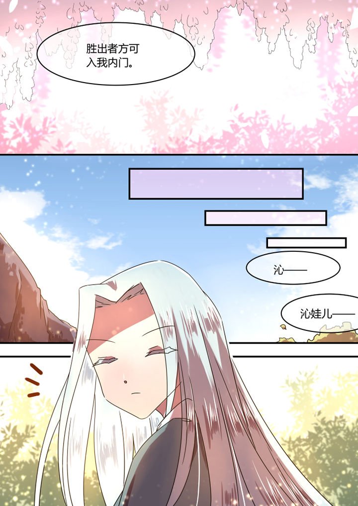第75章：