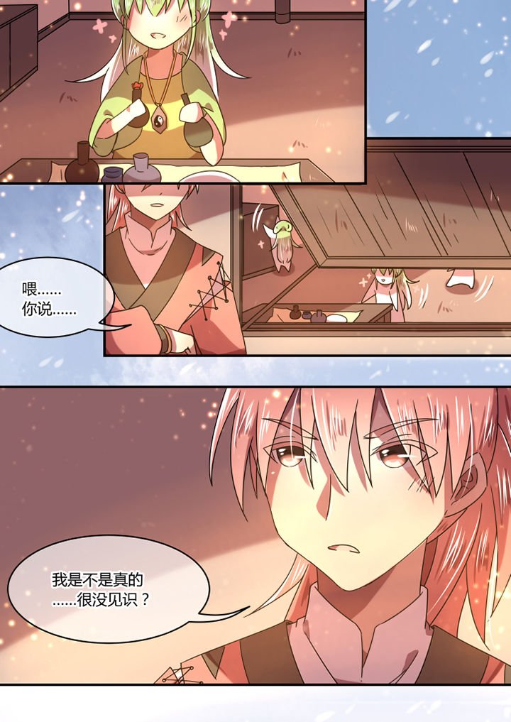 第76章：