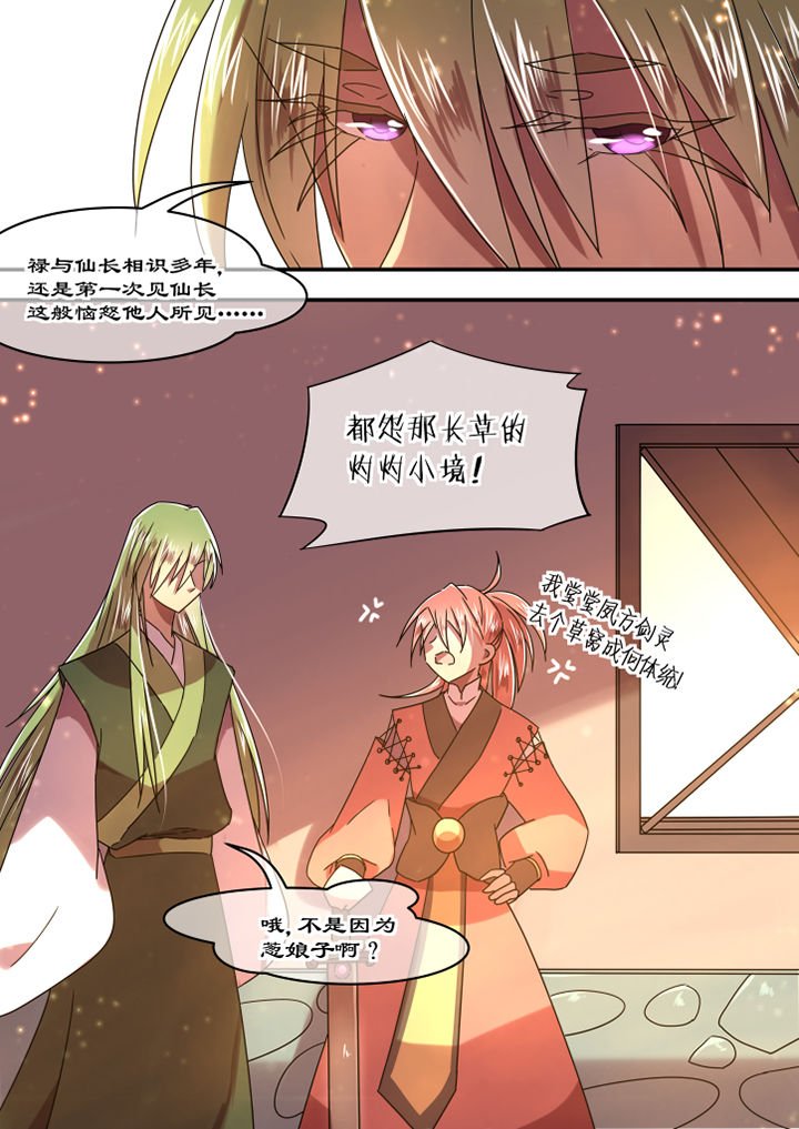 第76章：