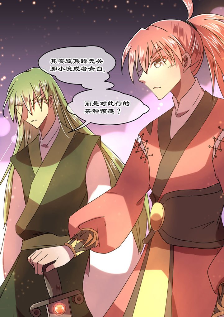 第76章：
