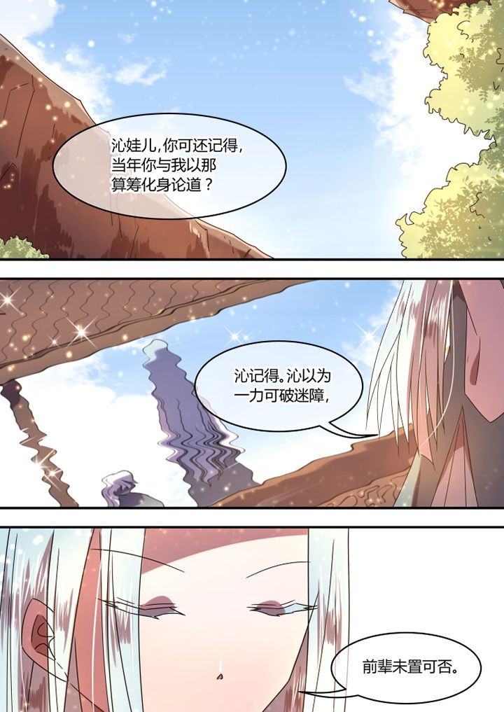 第77章：
