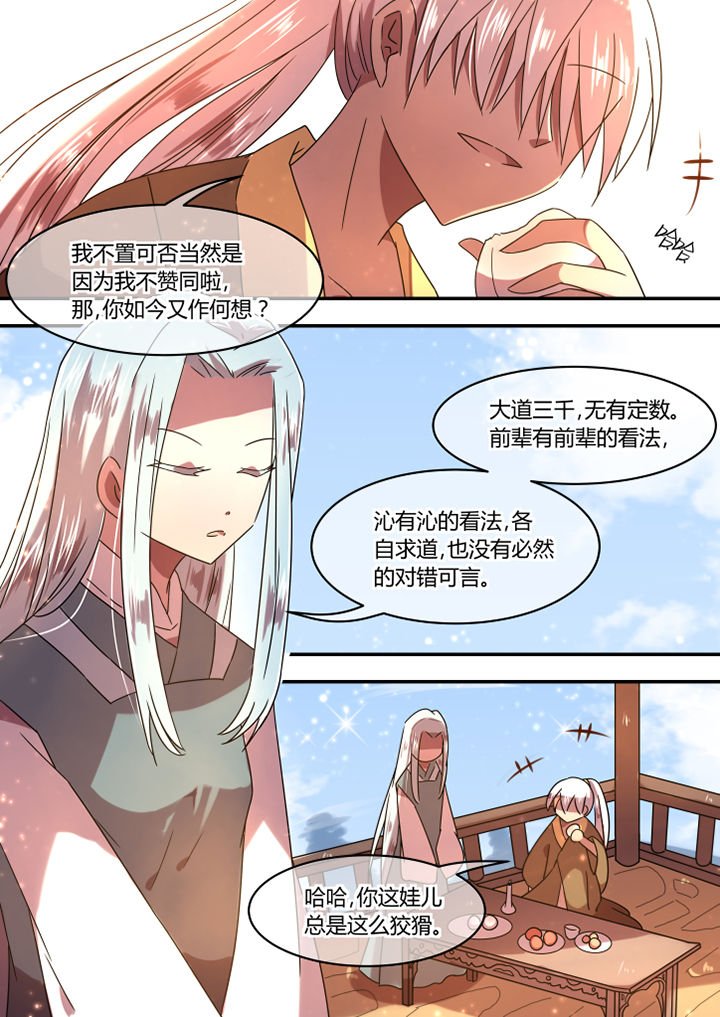 第77章：