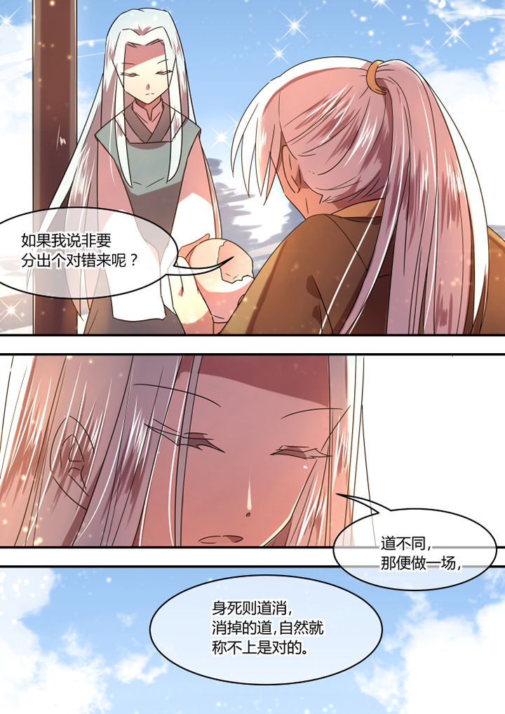 第77章：