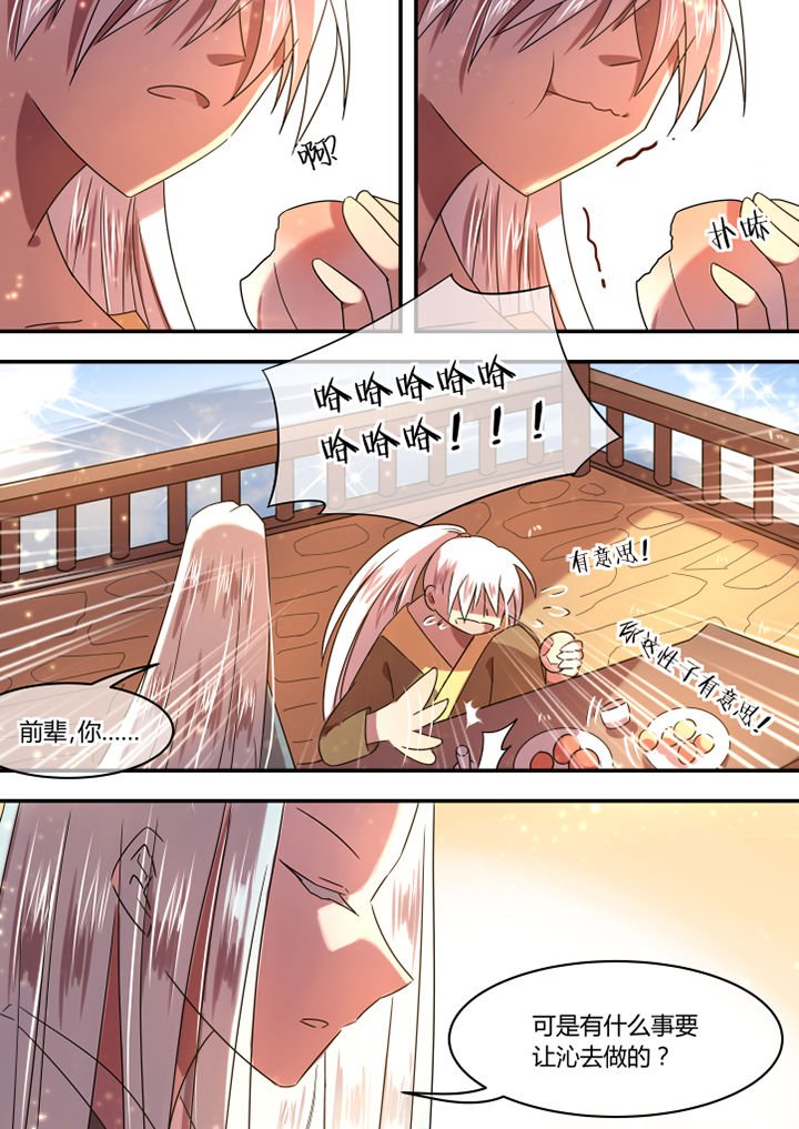 第77章：
