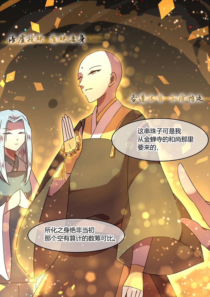 第77章：