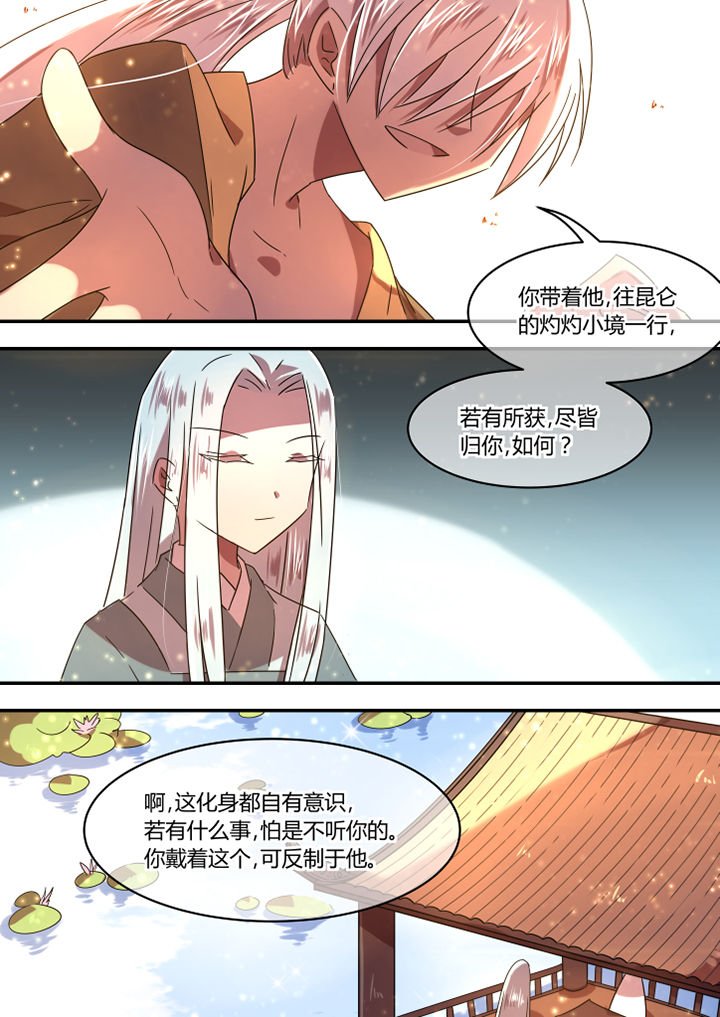 第77章：