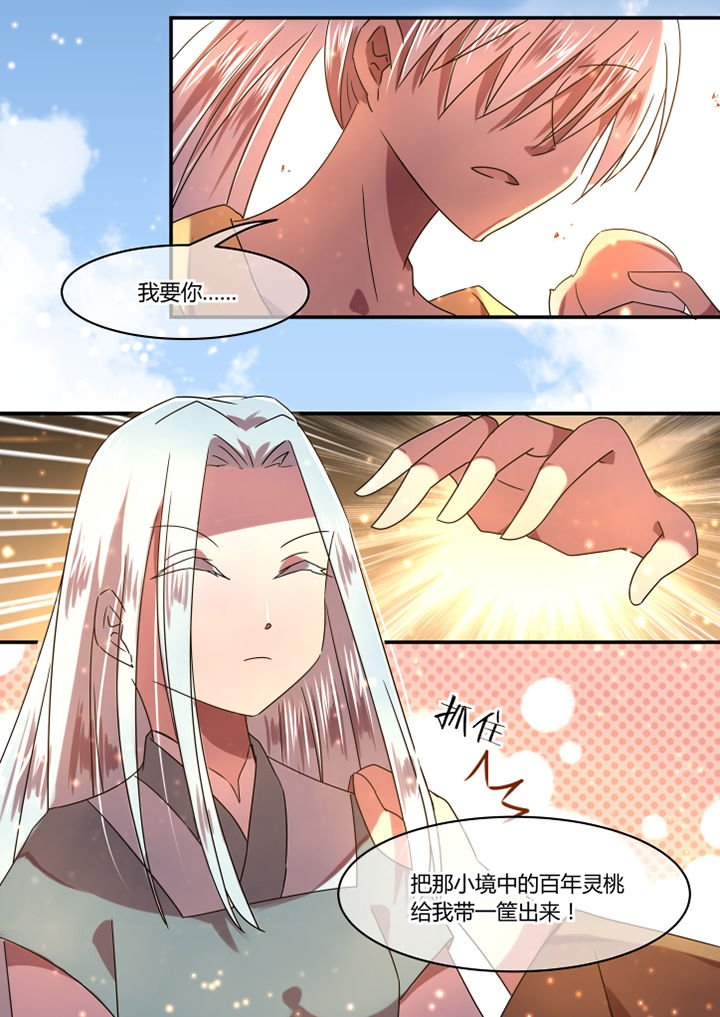 第77章：