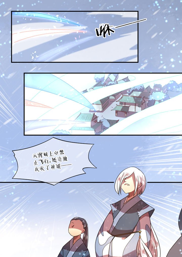 第78章：