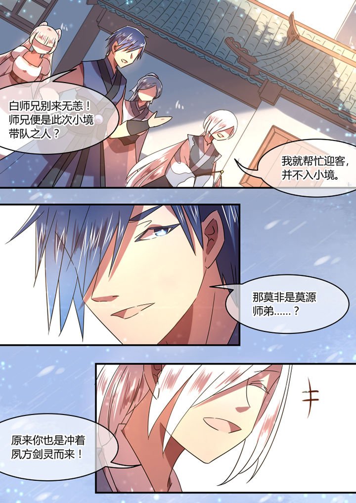 第78章：