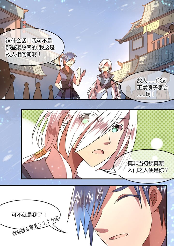 第78章：