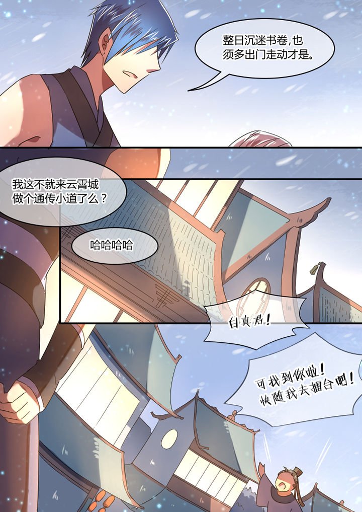 第78章：