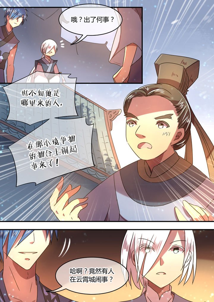 第78章：
