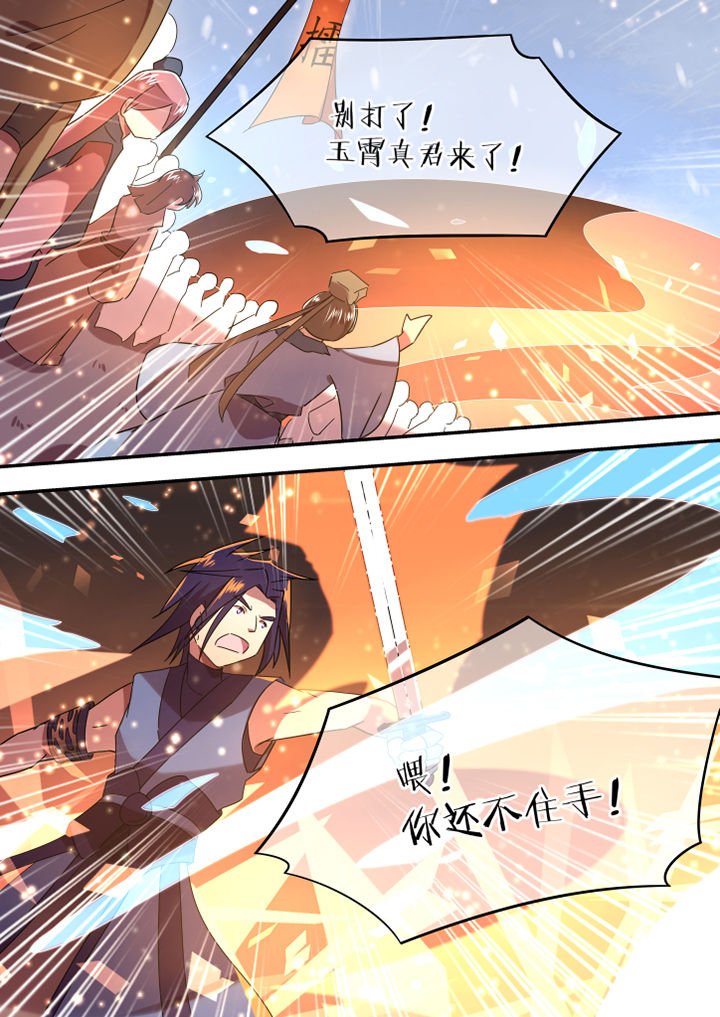 第79章：
