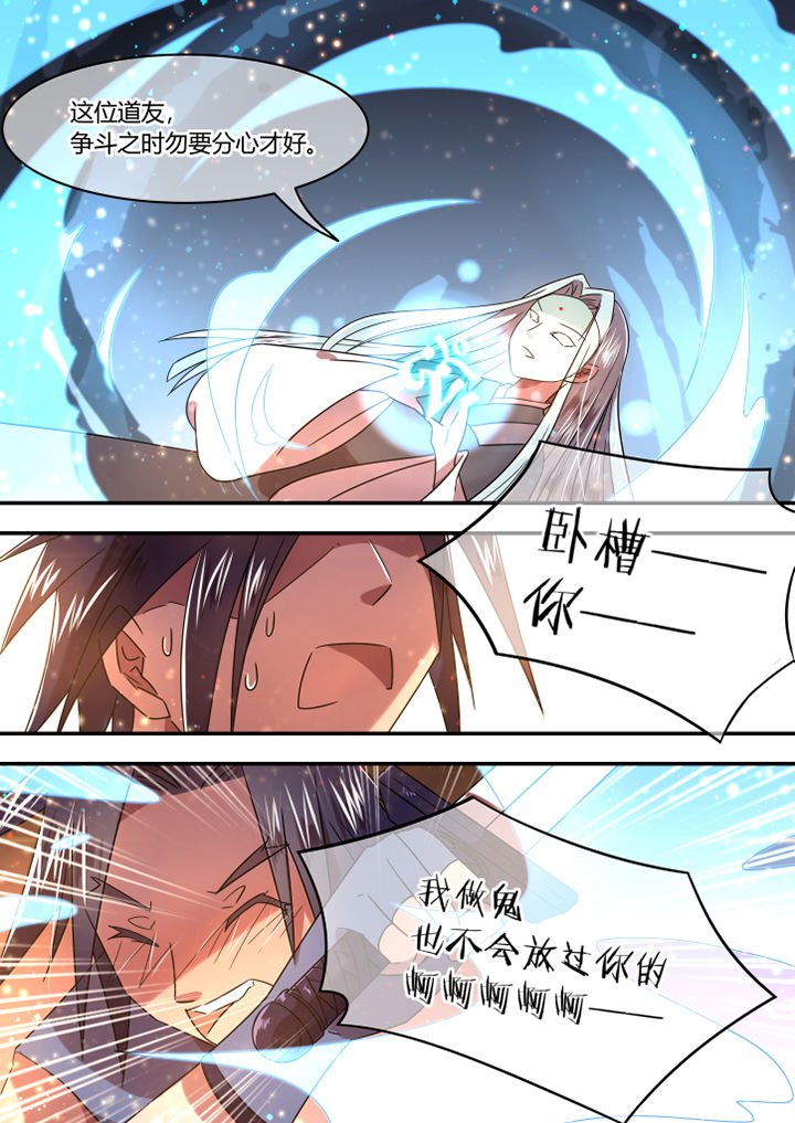 第79章：