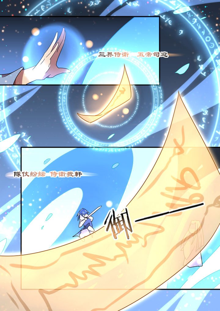 第79章：