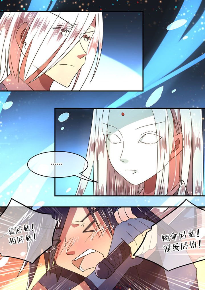 第79章：