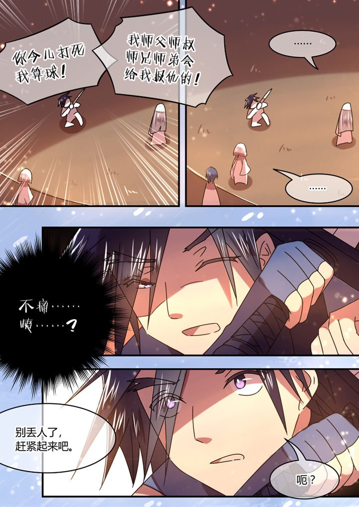 第79章：